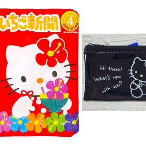 【レッド】いちご新聞ポーチ + おまけ付きサンリオキャラクターズ サンリオ