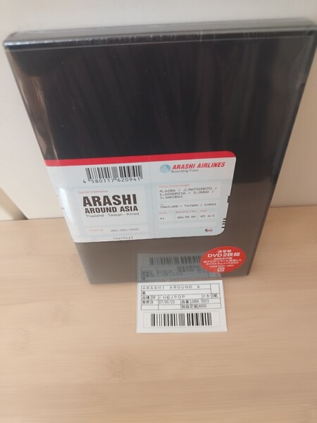 送料込◆未開封品◆通常版DVD2枚組◆◆ ARASHI AROUND ASIA