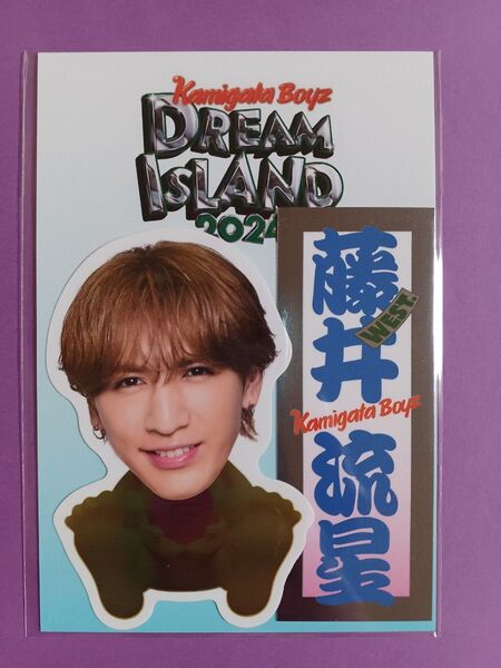 DREAM ISLAND2025 藤井流星ステッカー KAMIGATA BOYS