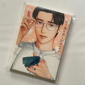 新品 和山やま 女の園の星 1巻 こみらの!特典 イラストカード付