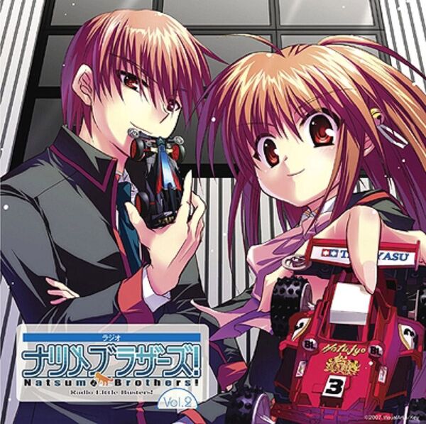 リトルバスターズ ラジオCD ナツメブラザーズvol.2
