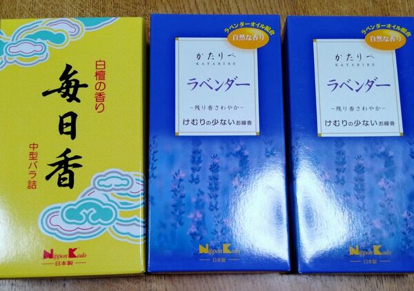 お線香 日本香堂 3箱