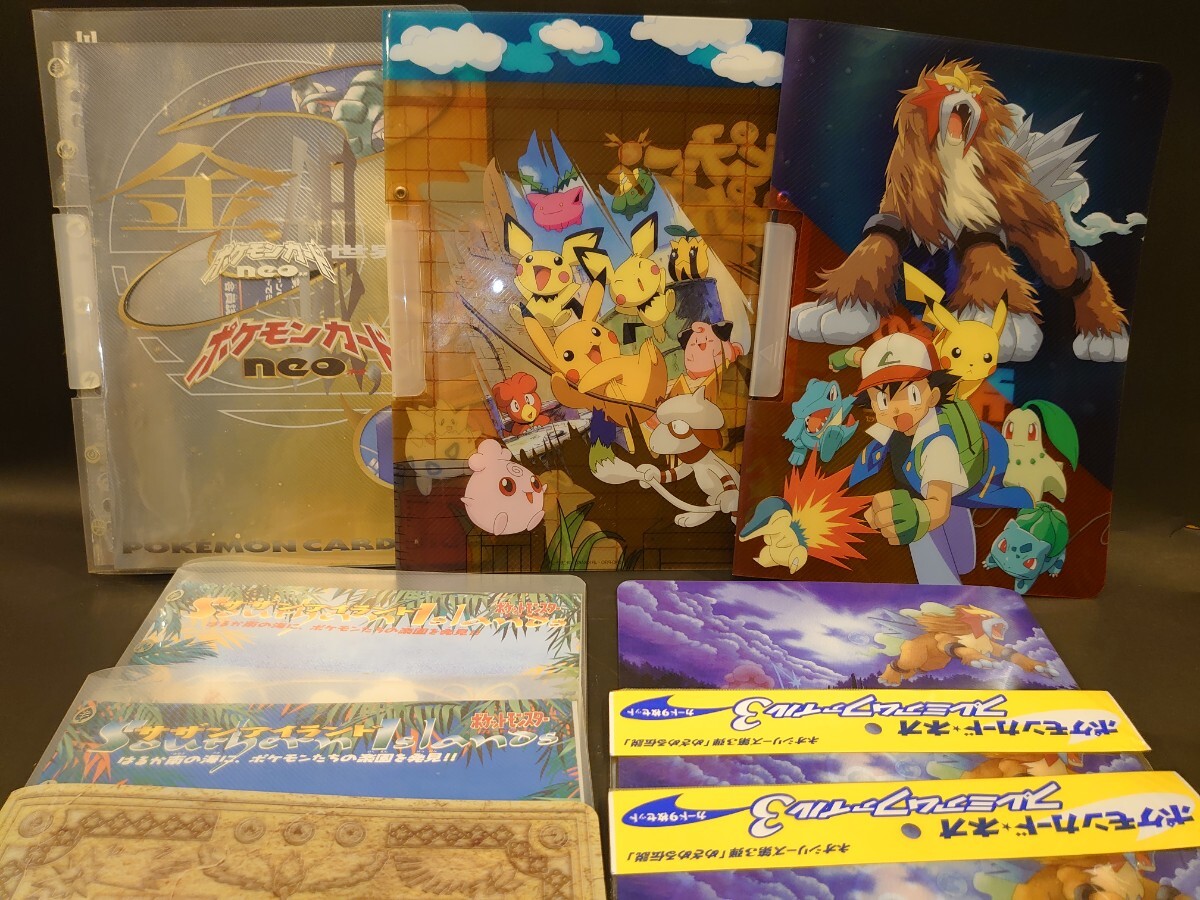 Yahoo!オークション -「ポケモンカードネオプレミアムファイル2 Yahoo!オークション -「ポケモンカードネオプレミアムファイル2