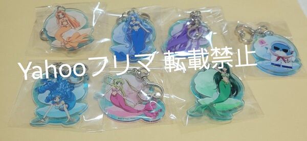 マーメイドメロディー ぴちぴちピッチ アクリルキーホルダー るちあ 波音 リナ かれん ノエル 星羅 ヒッポ ツリービレッジ