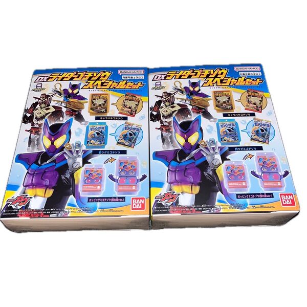DXライダーゴチゾウスペシャルセット 2個セット 仮面ライダーガヴ キャラパキゴチゾウ 釣りグミゴチゾウ ポッピングミゴチゾウ
