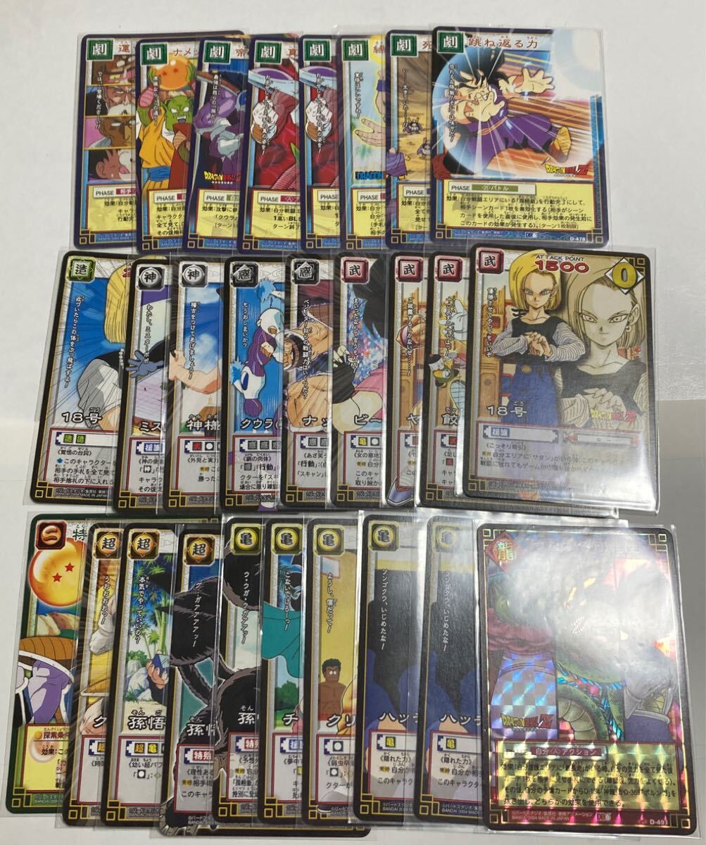 2025年最新】Yahoo!オークション -ドラゴンボールカードゲーム 2025年最新】Yahoo!オークション -ドラゴンボールカードゲーム