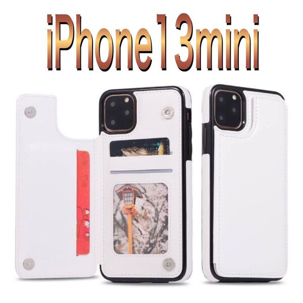 iPhone13mini スマホケース 赤 人気 背面収納
