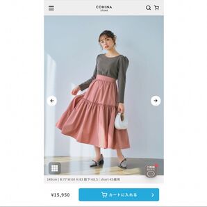cohina ドッキングワンピース regular