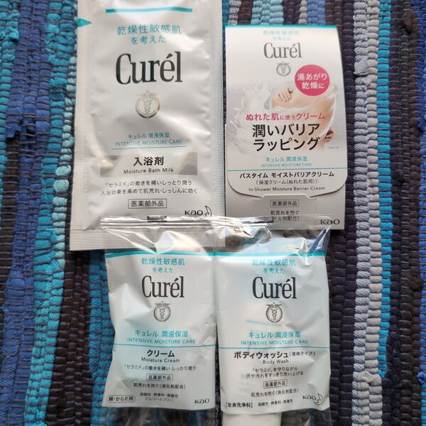 キュレルクリームボディウォッシュ入浴剤バスタイムモイストバリアクリームサンプル