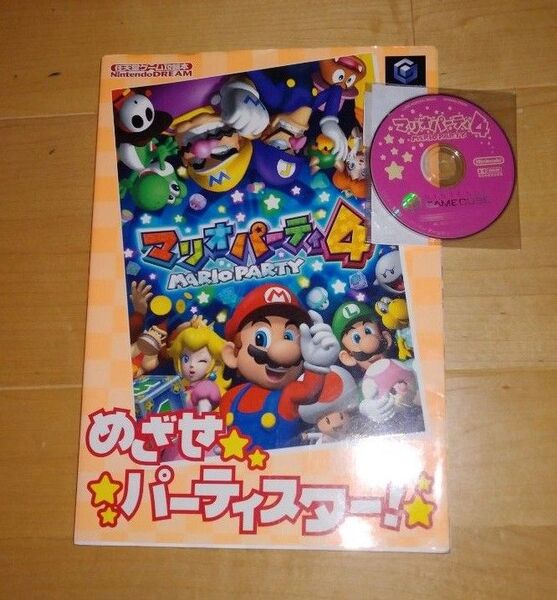 GC マリオパーティ4 攻略本つき