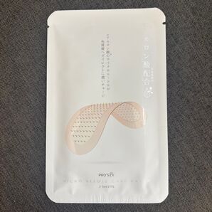 プロズビ マイクロニードルケアパッチ 2枚×1袋