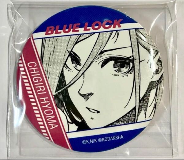 ブルーロック アムニバス 缶バッジ 千切豹馬