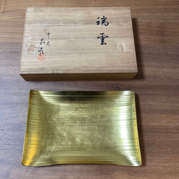 象彦 瑞雲 菓子皿 漆器 竹皿 金箔