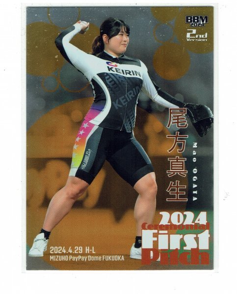 2025年最新】ガールズケイリン ユニフォームの人気アイテム