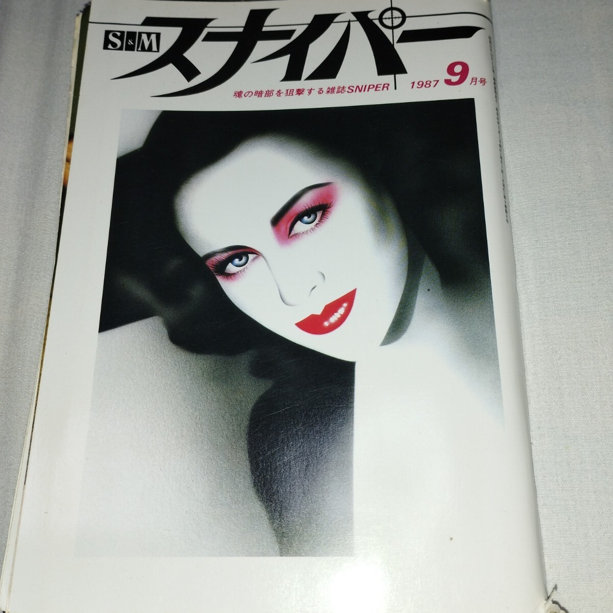 Yahoo!オークション -「1987年9月」(本) (アダルト)の落札相場 Yahoo!オークション -「1987年9月」(本) (アダルト)の落札相場