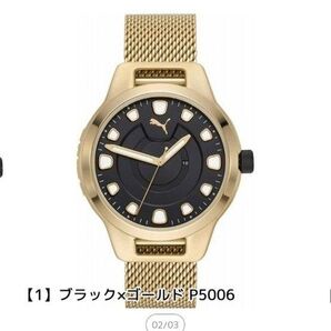 新品未使用品♪PUMA プーマ P5006 ブラック×ゴールド