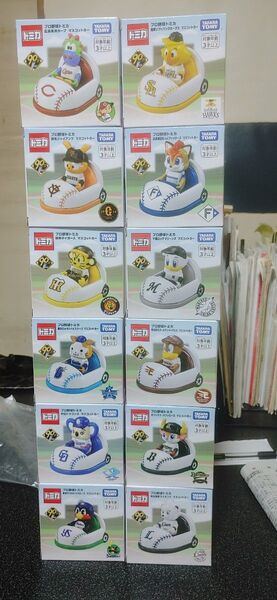 プロ野球トミカ マスコットカー フルコンプ セット