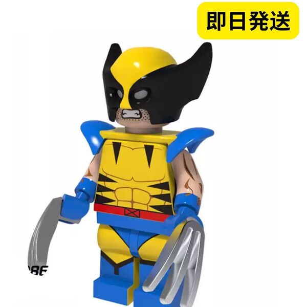 数量限定 レゴ互換 A2 ウルヴァリン マーベル X-Men ミニフィグ 1体 V002