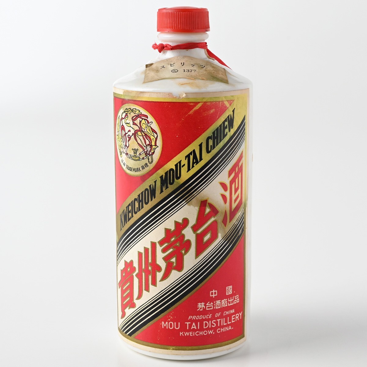 Yahoo!オークション -「中国古酒 貴州 茅台酒 マオタイ酒」の Yahoo!オークション -「中国古酒 貴州 茅台酒 マオタイ酒」の