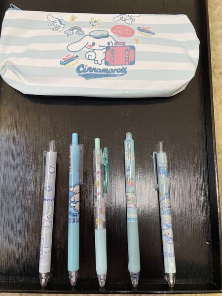 シナモロール ペンケース&ペン(5本)セット 今だけお値下げ