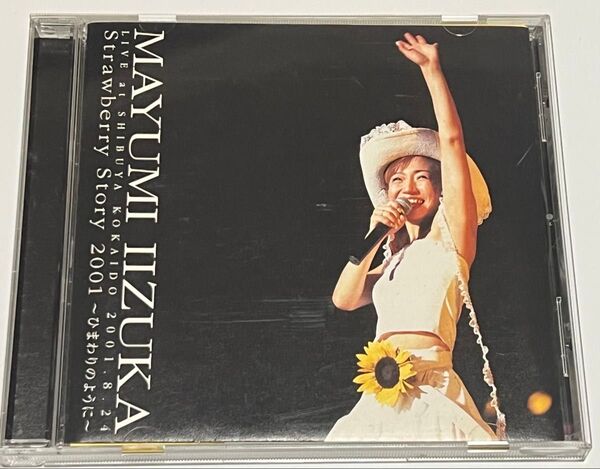 飯塚雅弓 Strawberry Story 2001 〜ひまわりのように〜 DVD LIVE
