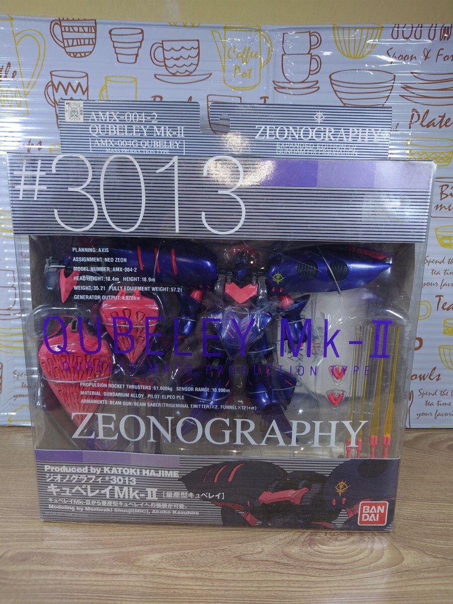 2025年最新】Yahoo!オークション -ジオノグラフィ キュベレイの 2025年最新】Yahoo!オークション -ジオノグラフィ キュベレイの