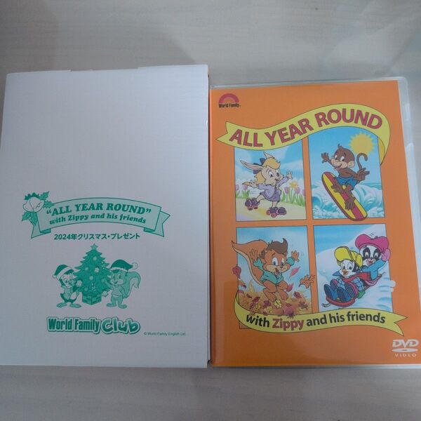 ディズニーワールドファミリー英語システム DVD 非売品 ディズニー 英語 DWE DVD Zippy 英会話