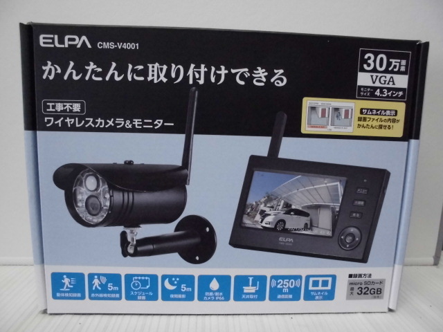 Yahoo!オークション -「elpa 防犯カメラ」の落札相場・落札価格 Yahoo!オークション -「elpa 防犯カメラ」の落札相場・落札価格