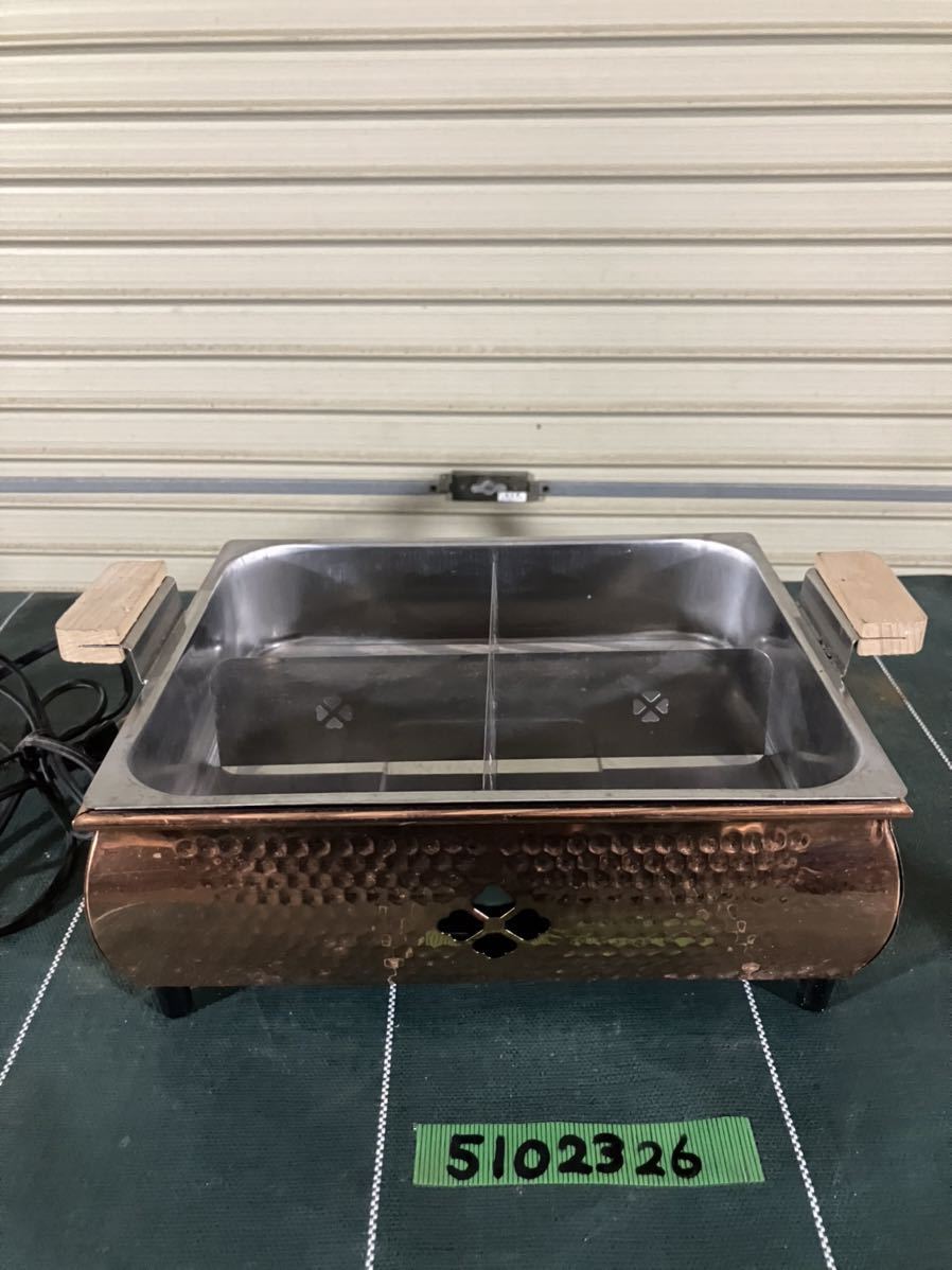 Yahoo!オークション -「電気おでん鍋」(店舗用品) の落札相場 Yahoo!オークション -「電気おでん鍋」(店舗用品) の落札相場