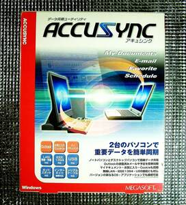 【4153】Megasoft ACCUSYNC メガソフト アキュシンク パソコン間のデータ(任意のフォルダー,Outlook,お気に入り,Cookie)を同期 PC-98も対応