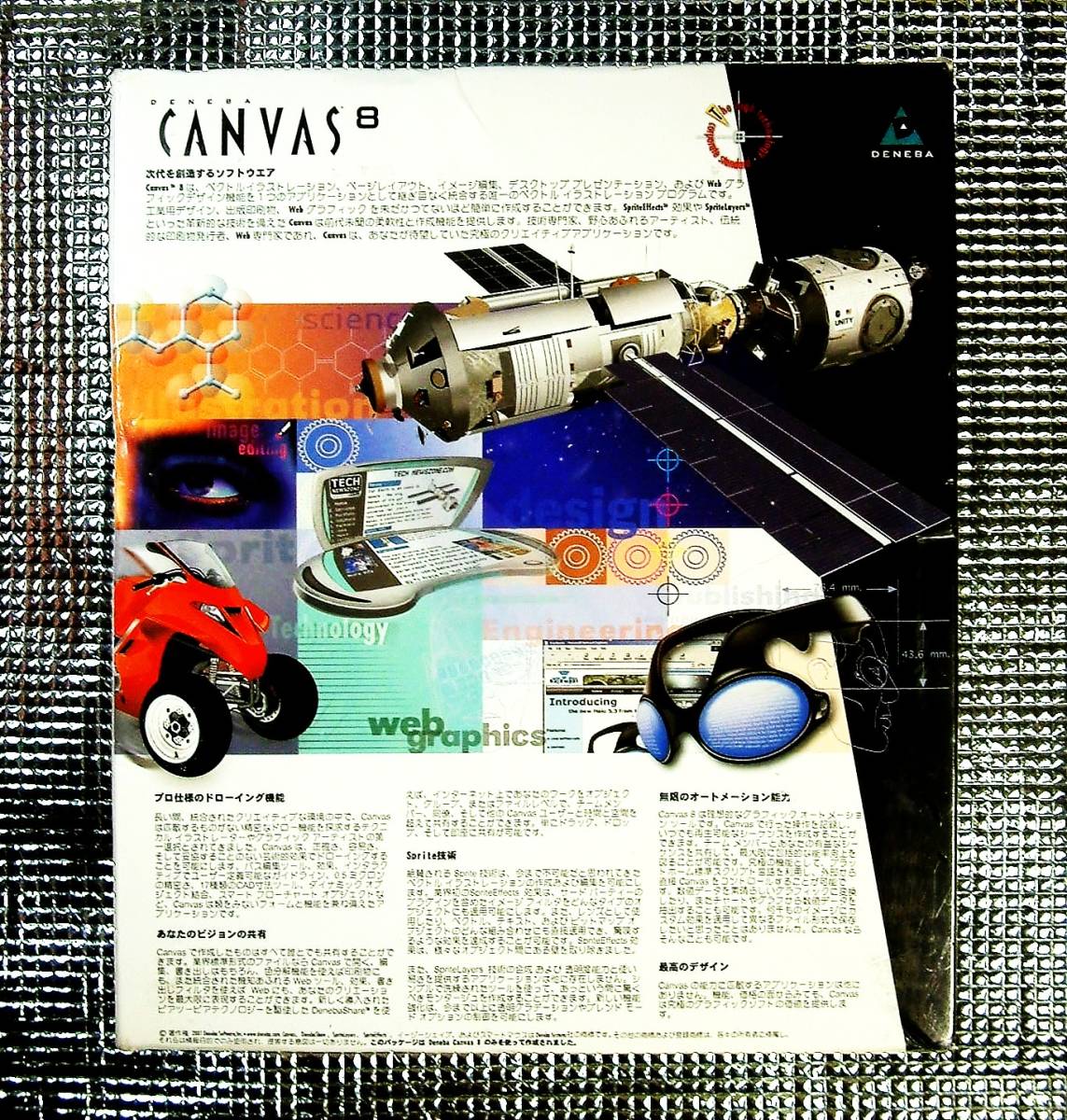 3149】 オンキヨー CarryOn Music v4.10 中古 Onkyo WAVIO キャリー ...