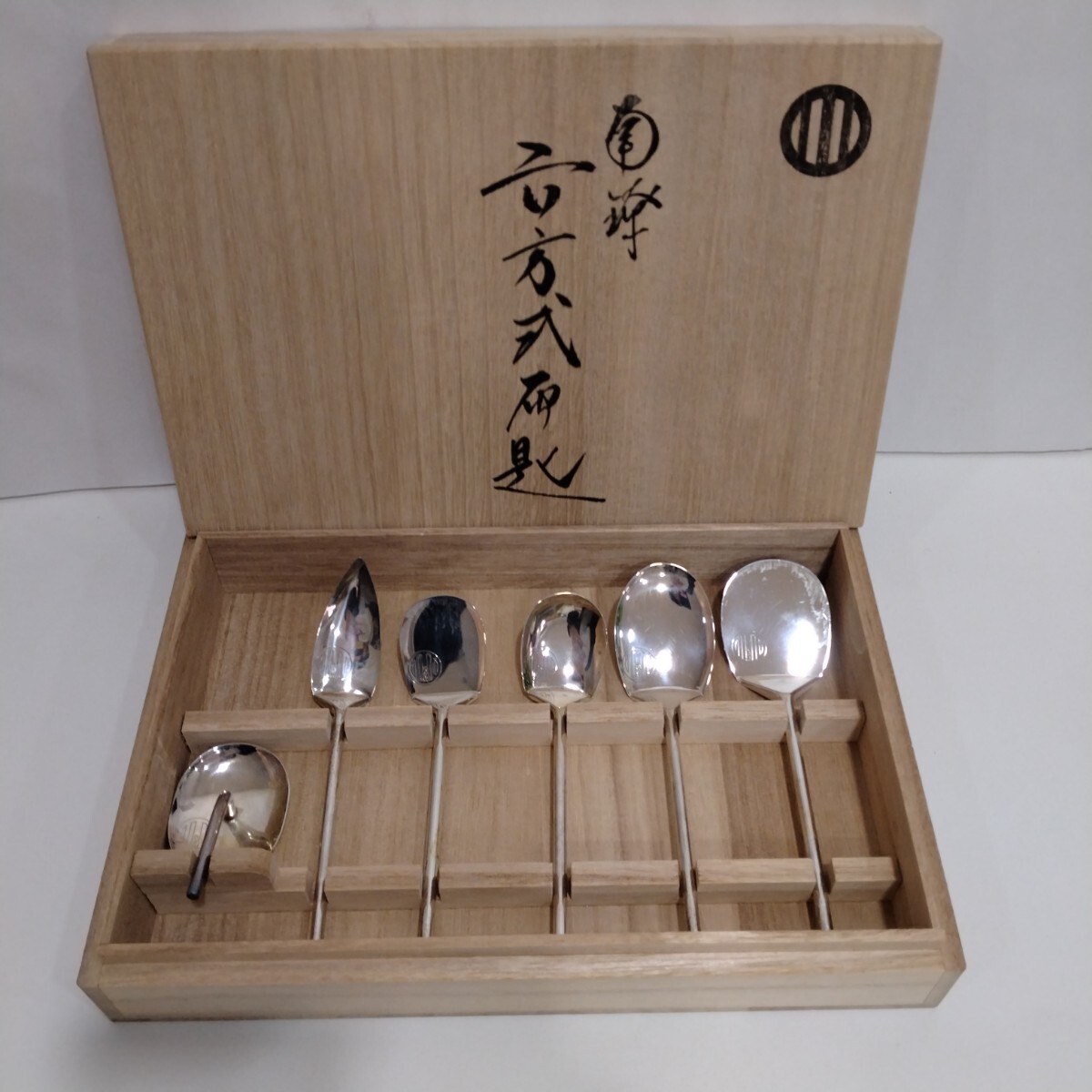 2025年最新】Yahoo!オークション -灰匙 南鐐の中古品・新品・未 2025年最新】Yahoo!オークション -灰匙 南鐐の中古品・新品・未