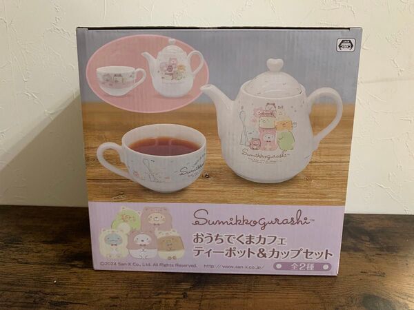 すみっこぐらし おうちでくまカフェ ティーポット&カップセット ブルー