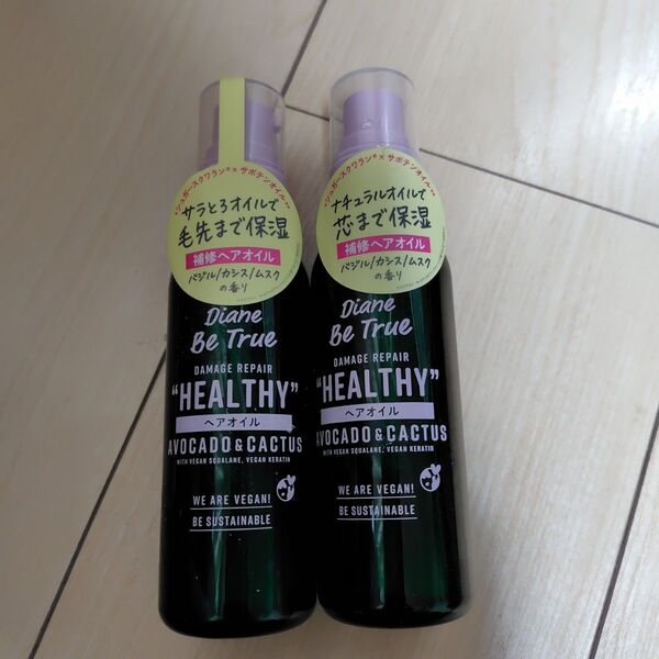 ダイアン ビートゥルー ビーガン ヘアオイル グリーンリラックス2本セット