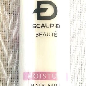 スカルプD ボーテ ヘアミルク