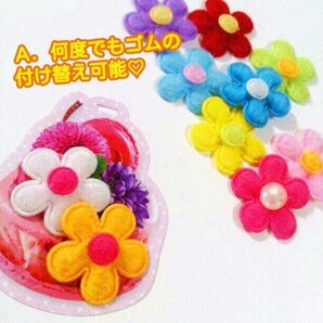 新生児からのヘアゴム ぷっくりお花