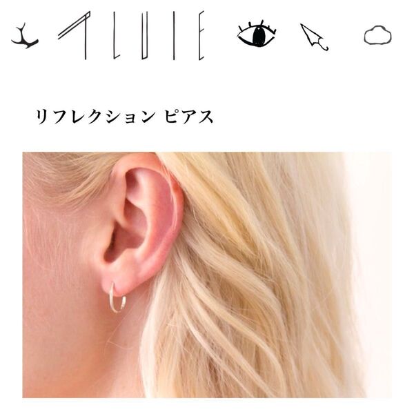 PLUIE プリュイ リフレクションピアス シルバー silver 925