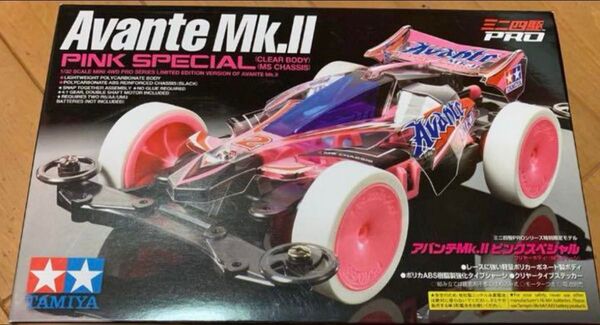 ミニ四駆 アバンテMK.Ⅱ ピンクスペシャル