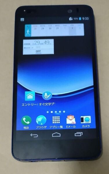 DIGNO M KYL22 au スマートフォン