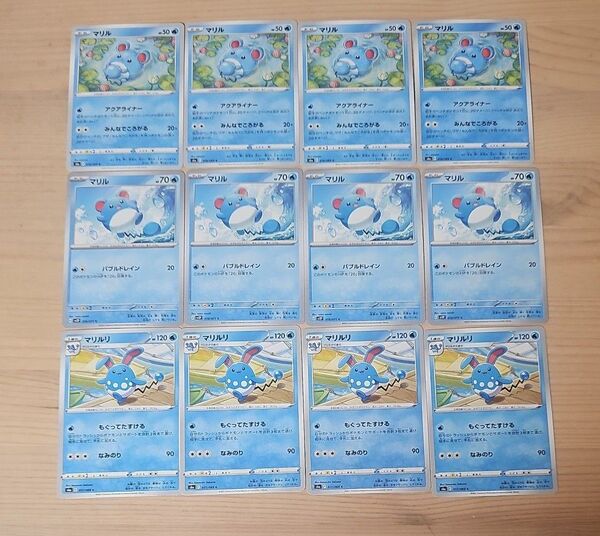 M80 マリル マリルリ 進化ライン ポケモンカード ポケカ