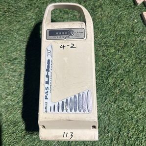 ヤマハ 電動自転車バッテリー X23-12