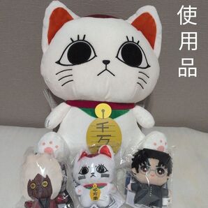 ダンダダン ぬいぐるみ