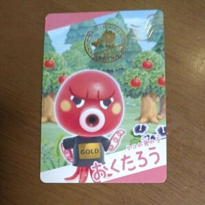 どうぶつの森 おくたろう 任天堂