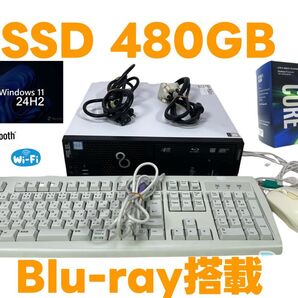 限定品SSD480GB/ 高性能Core i5-7500/メモリ16GB/富士通 ESPRIMO D587/D588/D7010