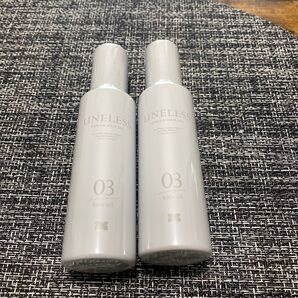 【未開封】ウレネスエンリッチヘアオイル2本