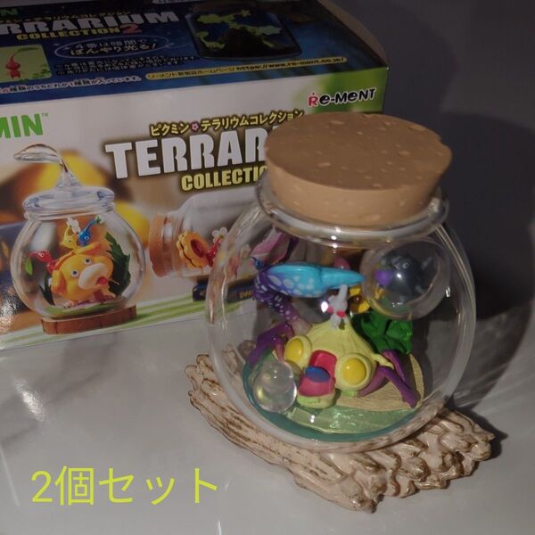 ピクミンテラリウムコレクション2 ③浜辺のたたかい