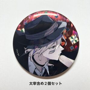 ゲーマーズ コミケ 冬の本祭りc104 コミケ KADOKAWAホログラム 缶バッジ 原作絵柄 旧双黒太宰治 中原中也 文スト