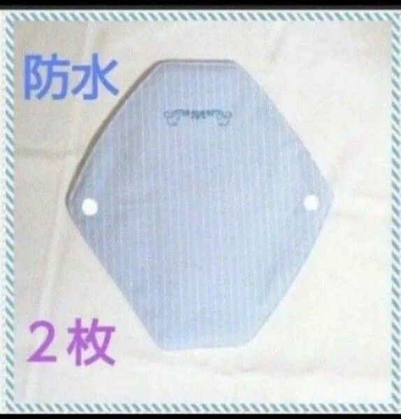 布ナプキン 2枚セット 防水付き (布ライナー)