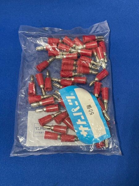 サトーパーツ バナナプラグ TJ-3A-R 50個セット