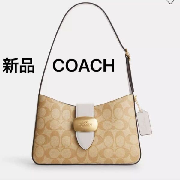 新品 ショルダーバッグ COACH コーチ シグネチャー レザー ハンドバッグ